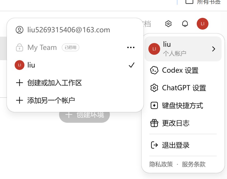 liu5269's tweet photo. @OpenAI My service has already been terminated, yet I am still being charged. This is unreasonable and unacceptable. Please investigate this issue and issue a full refund for all charges made after the service was stopped. https://t.co/4Y1jl2fNjv