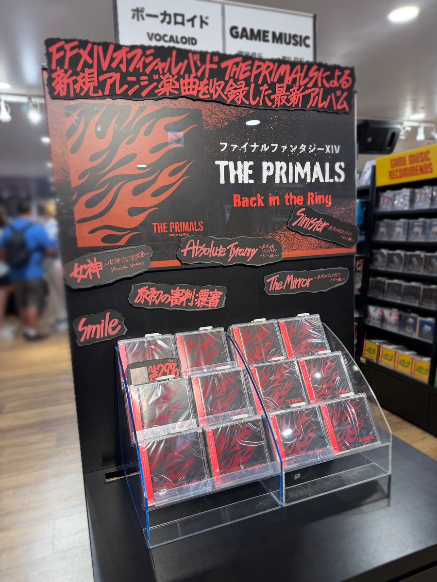 祖堅正慶/#THEPRIMALS】 ／ 7/15発売🔥 『THE PRIMALS - Back in the
