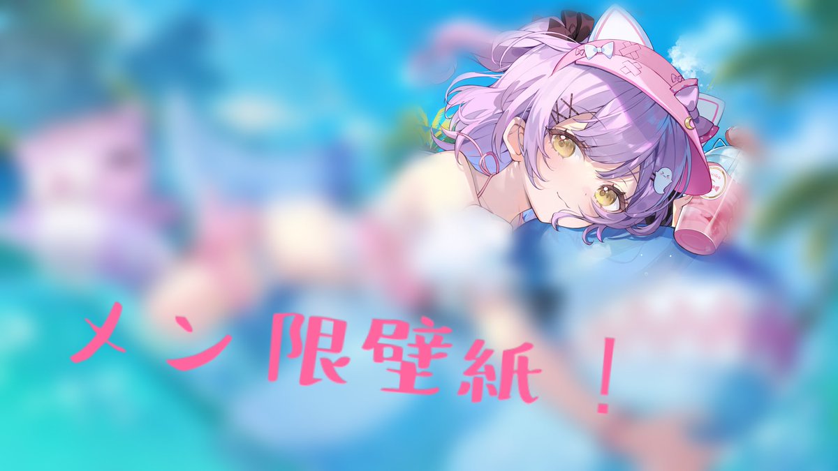 紫宮るな☪️🐾 tweet media