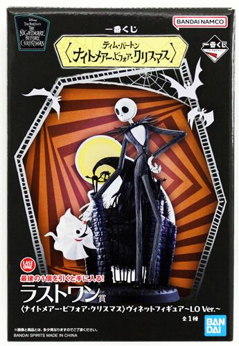らしんばん京都店2号館/入荷情報】 ＃一番くじ <ティム・バートン