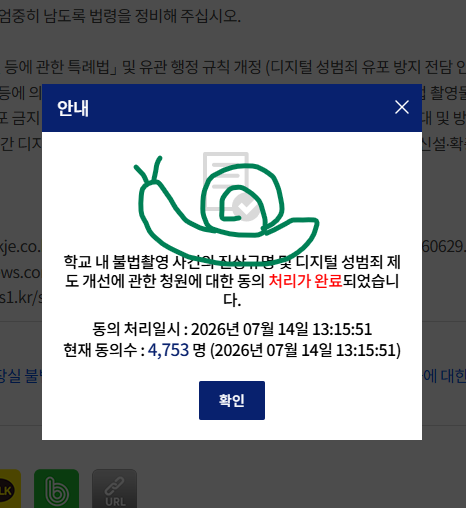 초팽 tweet media