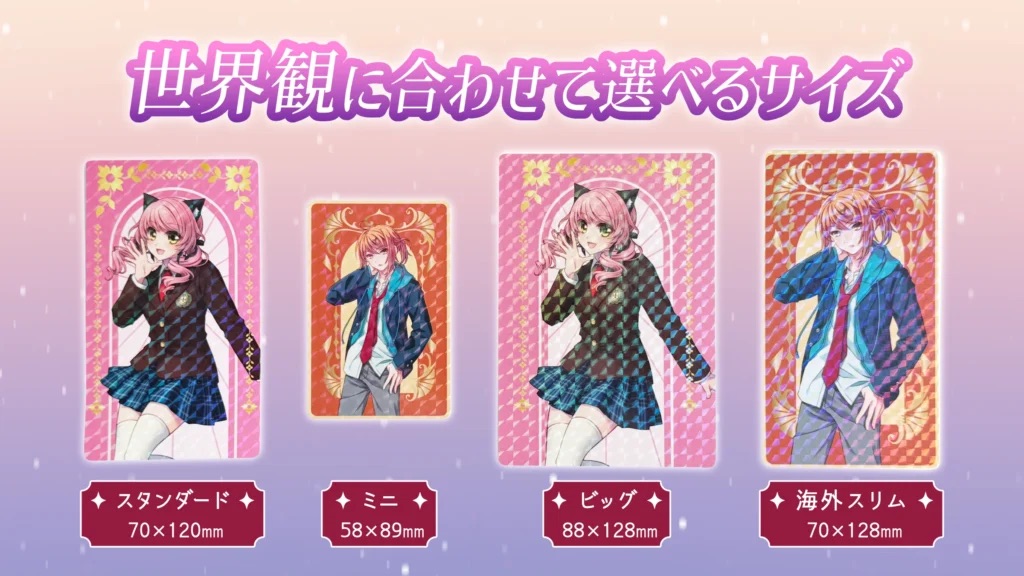 トレカ、チェキ風、その次の一手。 “世界観ごと”届ける「#タロット風