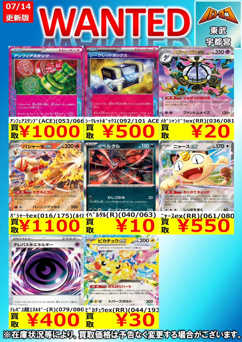 早い者勝ち最安値1点1000円以下！ボンドロうるちゅるプチドロ他まとめ売り52点 🥟🥟🥟🥟🥟 🥟 バトロコ🥟 🥟 宇都宮店🥟 🥟 買取告知