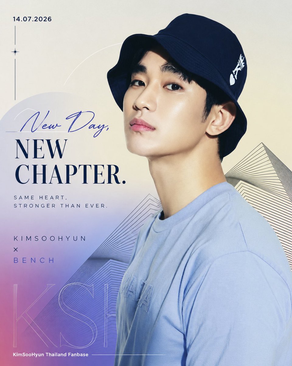 Kimsoohyun_TH's tweet photo. วันนี้ไม่ใช่จุดเริ่มต้นของการพิสูจน์อะไร
แต่เป็นจุดเริ่มต้นของช่วงเวลาที่สวยงามอีกครั้ง

ยินดีต้อนรับกลับมานะครับ “คิมซูฮยอน”

Kim Soo Hyun × BENCH

#어서와김수현_보고싶었어
#KIMSOOHYUNxBENCH_AGAIN
#คิมซูฮยอน https://t.co/3ndDJahBAC