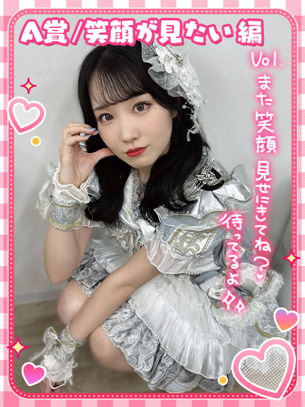 gachaking_'s tweet photo. #おねフル
GM祭 vol.2
ボイスコラボガチャ💕

#嶋村美玖 さん(@miku_onefull)
A賞サムネです✨☺️
みんなはA賞ボイスの中で
どのボイスが気になる？💓💓
リプで教えて〜！💌

▼再販なしの限定ガチャはこちら📣
https://t.co/e1tYlSti4c https://t.co/rbRi20osio