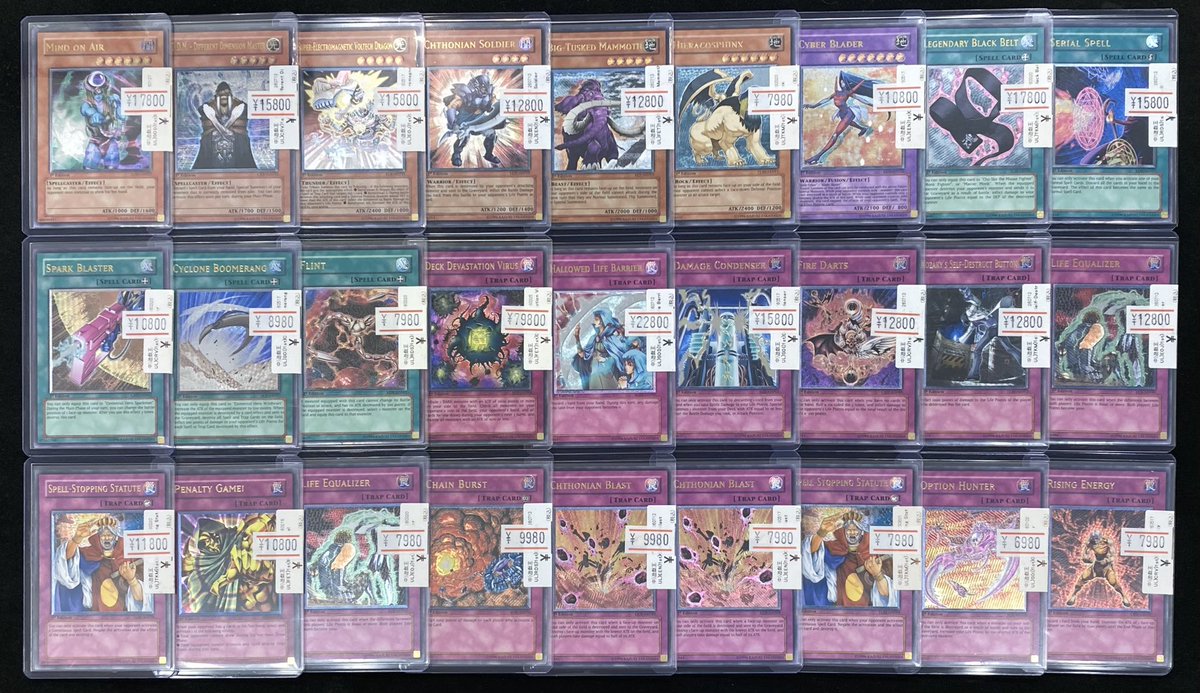 遊戯王】 アジア版レリーフをたくさん買取させていただきました