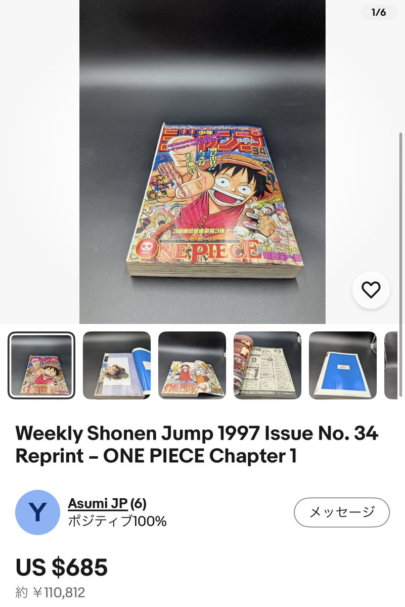 ebayshopee's tweet photo. Weekly Shonen Jump 1997 Issue No. 34 Reprint – ONE PIECE Chapter 1

https://t.co/KVuodj6pIq

#OnePiece #Manga #WeeklyShonenJump #JapanFinds #Collectibles #eBaySeller
#DragonBall https://t.co/zOOFDLhw6V