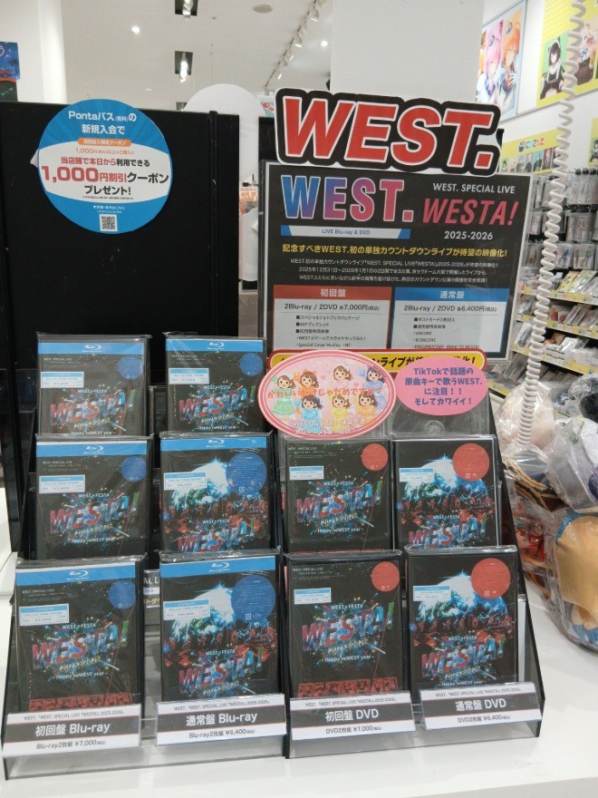 WEST.】 最新ライブBlu-ray＆DVD 「WEST. SPECIAL LIVE 『WESTA