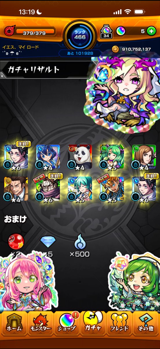___JU6NE's tweet photo. 最後の10連できた、ありがとう···乙骨来すぎじゃない？ https://t.co/jyB1ILn7j9