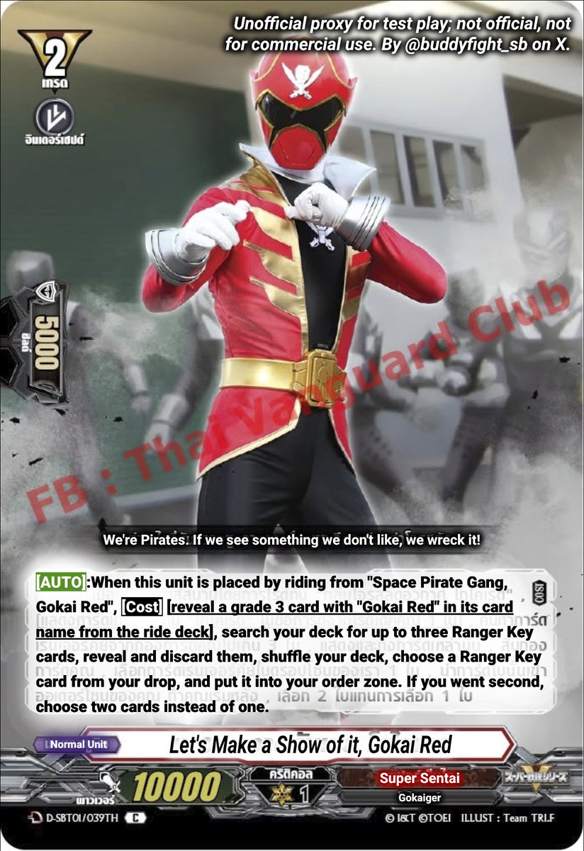 buddyfight_sb's tweet photo. ✨Gokai Red Ride Line, Crest, and Token Set Order✨

D-SBT01: Super Sentai Vol.1 EN Proxies Folder: https://t.co/DoTDGTCU4T

#vanguard #ヴァンガード https://t.co/m19BLUXQPN