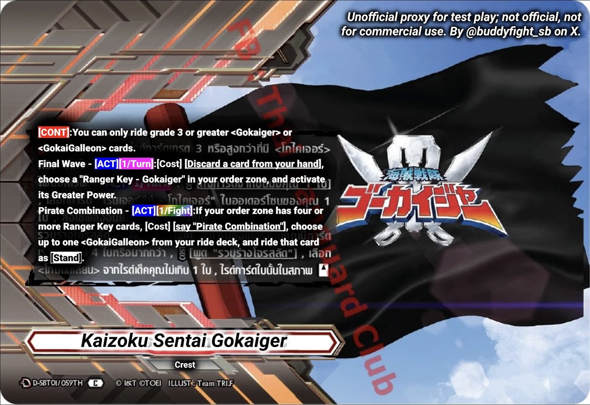 buddyfight_sb's tweet photo. ✨Gokai Red Ride Line, Crest, and Token Set Order✨

D-SBT01: Super Sentai Vol.1 EN Proxies Folder: https://t.co/DoTDGTCU4T

#vanguard #ヴァンガード https://t.co/m19BLUXQPN