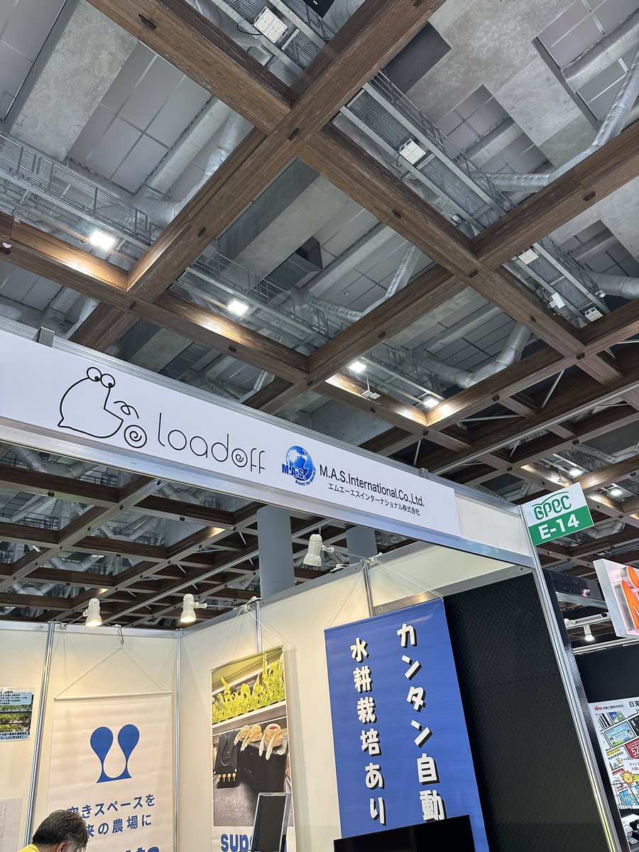 LoadoffI's tweet photo. 展示会準備なう!
GPEC
東京ビッグサイト南1ホール
E-14ブース
お待ちしています!
#loadoff
#supotta
#水耕栽培
#hydroponics https://t.co/Qrk9xaSubx