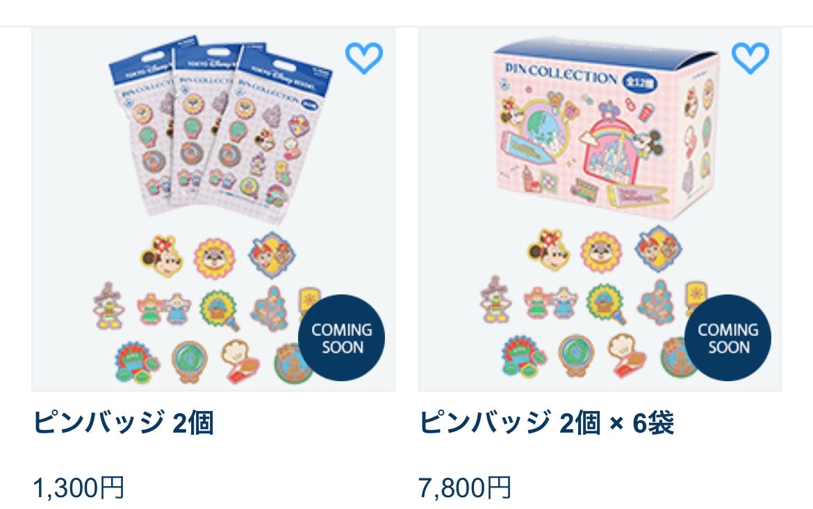 東京ディズニーリゾート 7月16日から、パークモチーフのピンバッジが