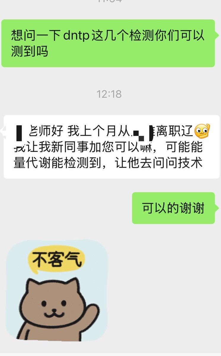 龙皇异次元 tweet media