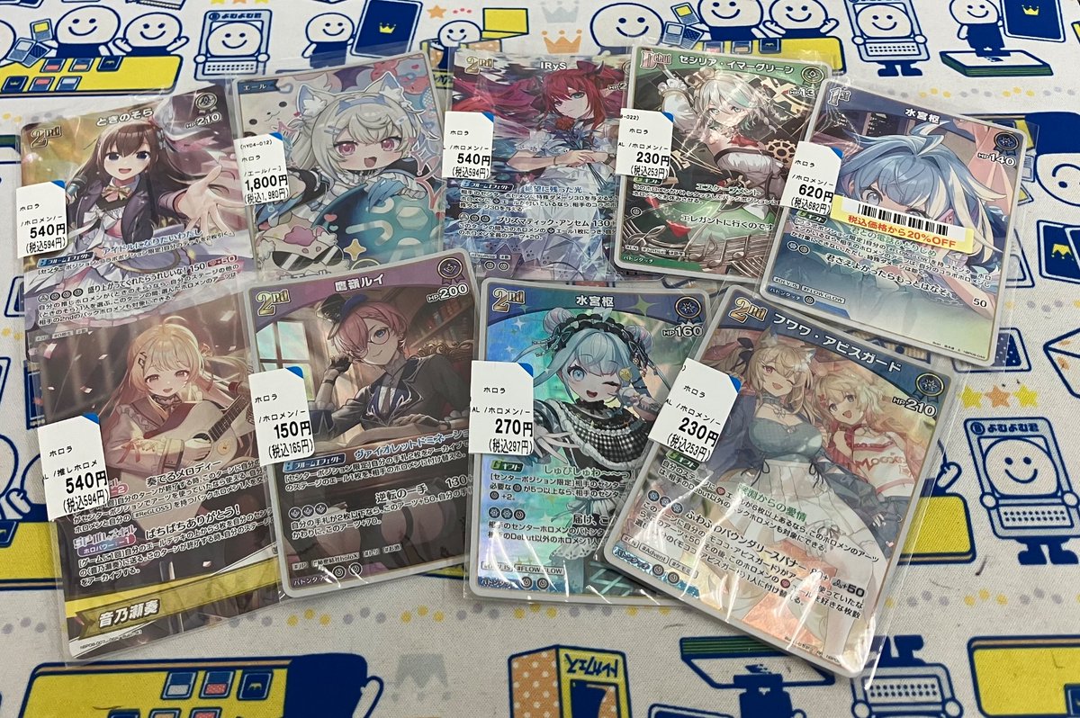💫商品入荷情報🐏 #ホロカ 最新弾のカードやOSR、SR、UR等の高