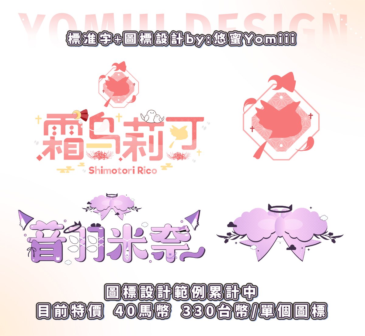 悠蜜Yomiii | 🇲🇾 Vtuber tweet media