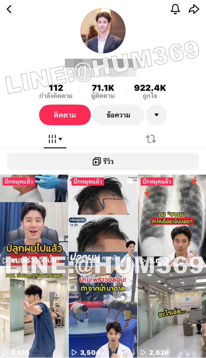 PulitzerPa26736's tweet photo. 🔞 คลิ√หลุດลับๆ คนดัง ดาว𝐓𝐈𝐊𝐓𝐎𝐊 💦

🆔 @HUM369 ↘️⬇️↙️
📲 เข้ากลุ่ນคລิป 𝟒𝟗฿ 👉 https://t.co/vFHfG6CC1q

🍆🌟🍌 เข้าดูตัวอย่าง 👉 https://t.co/lPsUWjbEmF https://t.co/VWwgwepZKS