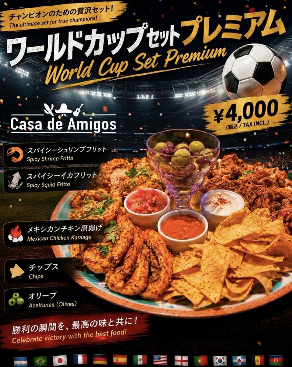 e_hub_kyoto's tweet photo. 7/15(水) #ワールドカップ 準決勝 
✔︎フランス🇫🇷 vs スペイン🇪🇸 (4:00 a.m.)

⚽️ いよいよワールドカップ準決勝！決勝進出をかけた、フランスとスペインという2つのサッカー強豪国による爆発的な戦いを目撃せよ！これは絶対に見逃せない、壮絶な対決になること間違いなしです！🔥

🔥ビッグスクリーンと大音量で、心臓が止まるような瞬間を体感！Casa de Amigosで最高のサッカーのスリルを一緒に楽しみましょう！

📝予約リンク https://t.co/hwW5GRvnWN
✉️Instagram DM予約 https://t.co/PNtIbmzc2B

⚠️DMはすぐに対応できないタイミングもございますので、お急ぎの方はリンクからのご予約がスムーズです☺︎

---

July 15th (Wed) #WorldCup Semi-Finals ✔︎ France 🇫🇷 vs Spain 🇪🇸 (4:00 a.m.)
⚽️ The World Cup Semis are finally here! Witness the explosive battle as two football giants, France and Spain, clash for a spot in the finals! This is going to be an epic, must-see showdown! 🔥

🔥Experience every heart-stopping moment on our big screen with powerful sound! Join us at Casa de Amigos for the ultimate football thrill!

📝 Reservation Link https://t.co/hwW5GRvnWN
✉️ Instagram DM Reservation https://t.co/PNtIbmzc2B

⚠️ Please note that we may not be able to respond to DMs immediately. If you are in a hurry, booking through the link is much quicker and smoother! ☺︎

#エムベパ #ムバッペ #ヤマル