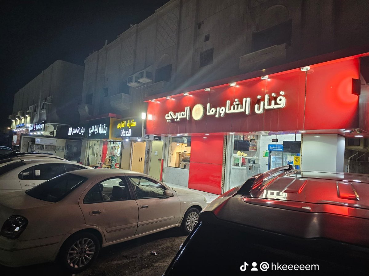 hkeeeeem's tweet photo. استثمار عقاري واعد في قلب جدة عمارة - حي العدل! 🏢
​أبرز مواصفات العقار:
​الموقع: جدة، حي العدل.
​ ​المساحة: 2080 م².
​السعر: 5,720,000 ريال.​الواجهة: غربية.
​عدد الغرف: 34 غرفة.

​الخدمات: متكاملة الخدمات https://t.co/LUbbMvrocc