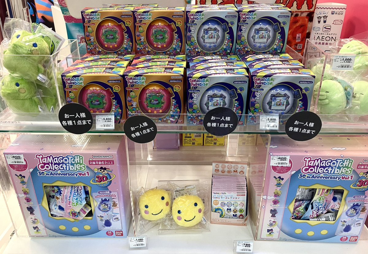 ROU_MORIYA's tweet photo. #たまごっちパラダイス  R.O.U守谷店に入荷いたしました🥚
たまごっちの仲間たち大集合の売場も大盛り上がりです⭐️

ぐるぐる回してズームでお世話！
友達と通信でミニゲームも楽しめちゃいます🛜

大人気商品！狙いの方はお早めに♪

#あそびの雑貨店
#アールオーユー
#ROU https://t.co/9KgiNWnIuC