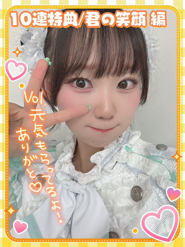 gachaking_'s tweet photo. #キミイロプロジェクト
GM祭 vol.2
ボイスコラボガチャ💕

#朝日南まつり さん(@matsuri_kmpj)
10連特典サムネです✨☺️
みんなは10連ボイスの中で
どのボイスが気になる？💓💓
リプで教えて〜！💌

▼再販なしの限定ガチャはこちら📣
https://t.co/7WBVA62ZW8 https://t.co/j9GKyiWMwm