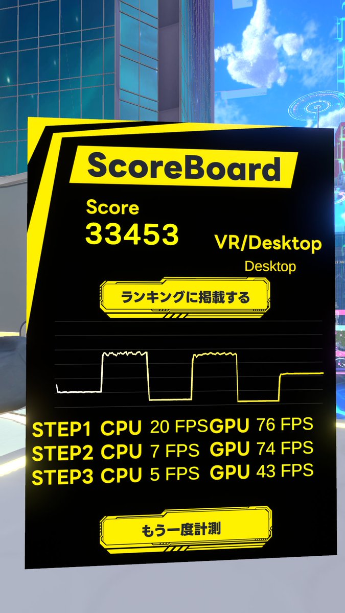 mayomayowyi's tweet photo. まずDesktopで検証した結果だと
スペック
・CPU：Ryzen 5 8400F
・GPU：RTX 3070（ASUS）
・メモリ：DDR5-6000 32GB

起動設定
1. --affinity=FFF --process-priority=2
2. --affinity=FFFF --process-priority=2
3. --affinity=FFF0 --process-priority=2
ってことで、まあCPUスレッド12だからFFF優位 https://t.co/C8JpRhIl4g