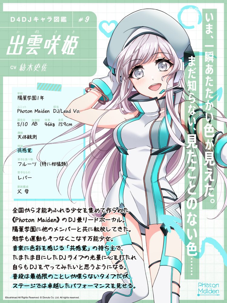 ましろ愛中尉(400)🎹起死開戦🎹🐿 tweet media