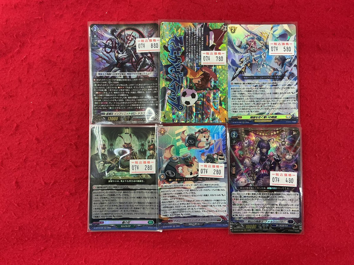 ヴァンガード入荷情報】 こちらの商品入荷しました！！ 状態確認も行え