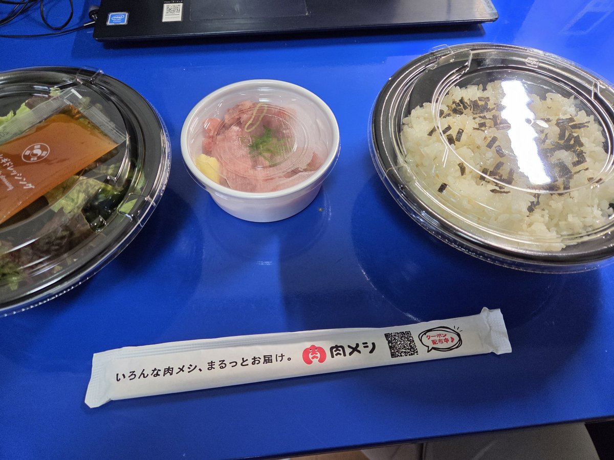 uniunicuty's tweet photo. 大坪水産さんの
ネギトロ丼をロケットナウで
頼みました☺
米が旨い🍴😆✨
#ロケットナウ https://t.co/vtRKqEwbmO