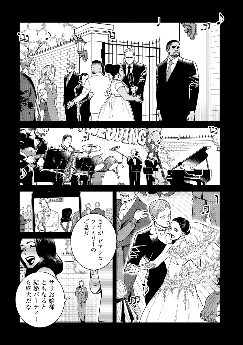 へんなむし🐛 (@haruno93) / Posts / X