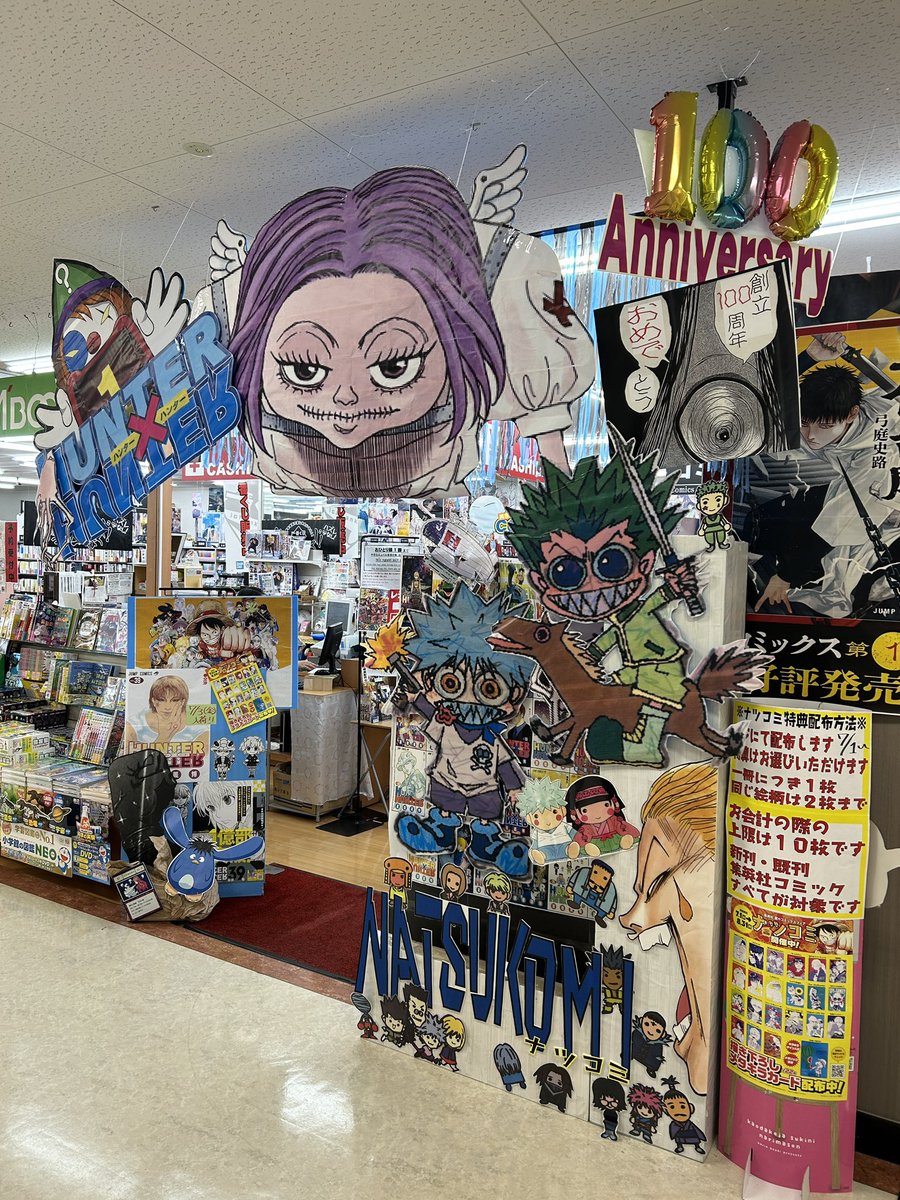 abookhonami's tweet photo. ナツコミ
メタキラカード「ワンピース」の配布
対象コミックが再入荷しました🔥 https://t.co/88k67WgAx8