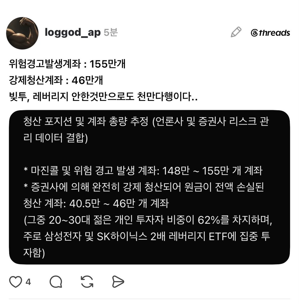 Theo_쎄오 tweet media