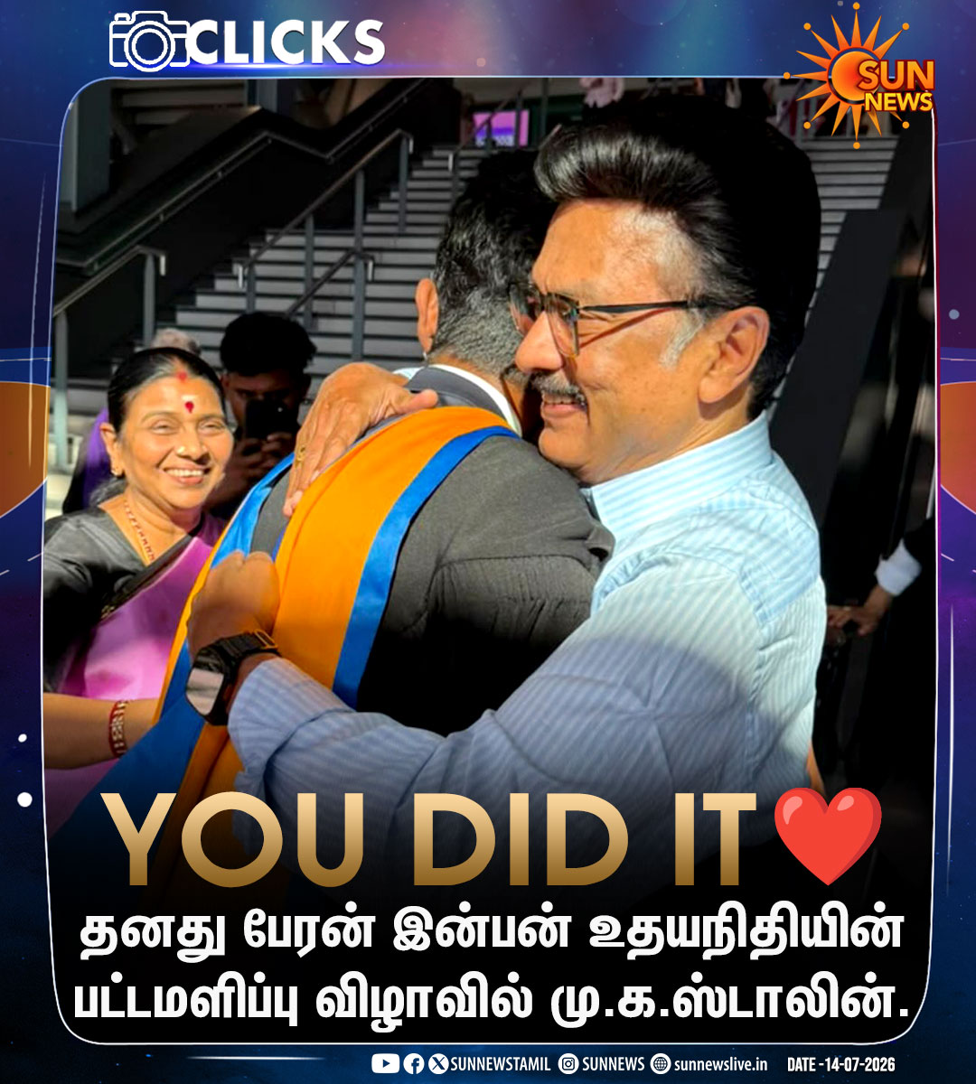 sunnewstamil's tweet photo. #CLICKS | தனது பேரன் இன்பன் உதயநிதியின் பட்டமளிப்பு விழாவில் மு.க.ஸ��டாலின்!

#SunNews | #InbanUdhayanithi | @mkstalin https://t.co/ZBZsBdTzh2