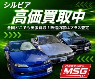 MSG_carshop's tweet photo. 本日の車買取

高知県FL5シビック買取
長野県JZX100チェイサー買取
富山県GDBインプレッサ買取

今月も折り返し！
現在48台！目指せ100台‼️

#事故車買取 #不動車買取 #廃車買取 #水没車買取 #雹害車買取 #書無し買取 https://t.co/KbNQt4VCKS