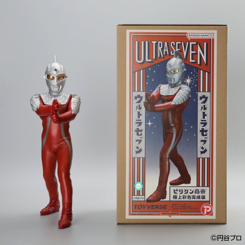 【コレクション放出】ウルトラセブン 個人製作 組立塗装済完成品 ウェザリング仕上 御礼／ ビリケン商会監修×トイバース製作 極上彩色完成版 第2弾