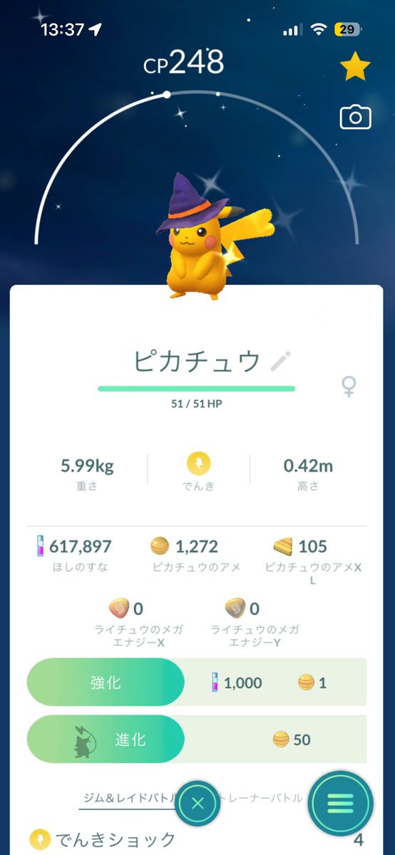 yuntapi05's tweet photo. プラプラつけて適当に歩いてたらゲットしてたァないすぅ！！！ https://t.co/5f7vXbAjIH