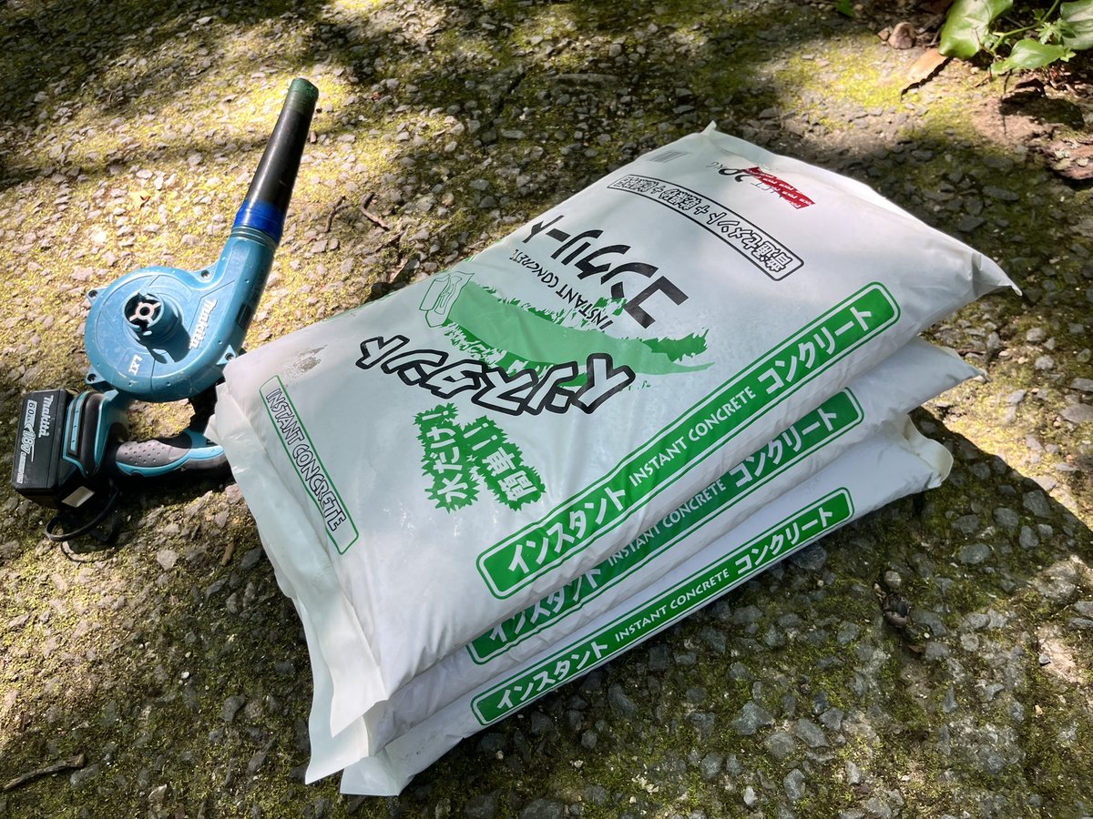 Laker2019's tweet photo. 今日は休みが取れたので家族孝行の後フィールド作業！
先日の日曜日、ドローンパイロット佐々木さん@SwsToshi が上がり口の凸った所をハツって下さったのでモルタル買ってきて仕上げます！ https://t.co/BF5uPzo5US