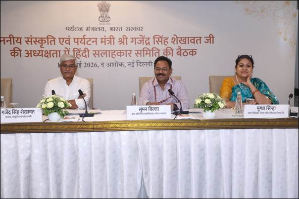 PIB_India's tweet photo. ▶️The Hindi Advisory Committee of the Ministry of Tourism met at The Ashok Hotel, New Delhi, to review the use of Rajbhasha Hindi in the official work of the Ministry and deliberate upon measures to further promote its usage.

▶️Hindi respects the existence of diverse languages and binds everyone in a common thread of unity: Union Minister for Culture and Tourism Gajendra Singh Shekhawat

▶️On this occasion, the Union Minister @gssjodhpur also released the dictionary titled ‘Rajbhasha Shabd Sangam’.

Read here: https://t.co/1paPkTOpmJ

@tourismgoi