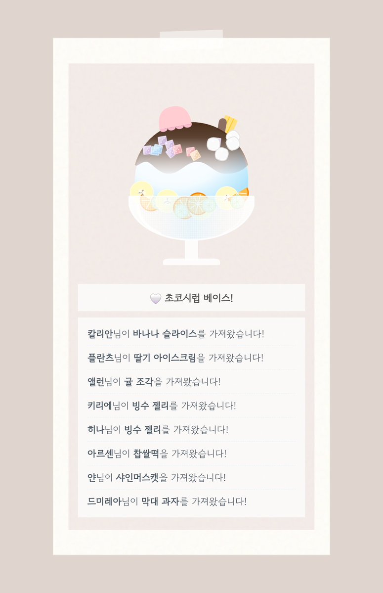 페루 tweet media