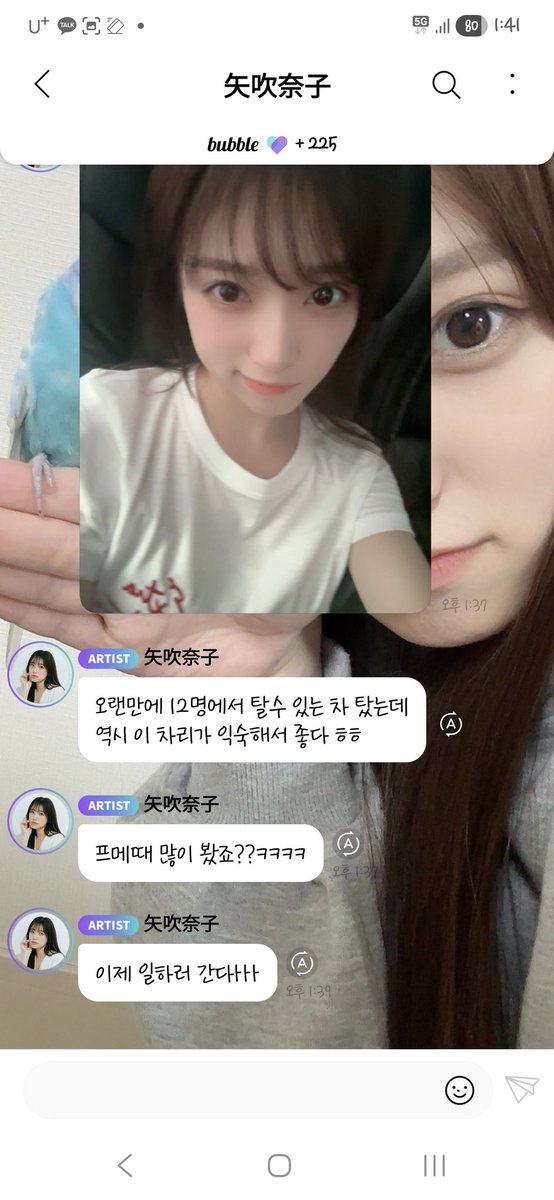 S2_yabuki_S2's tweet photo. 너뭐무슨일을하는데 https://t.co/p2kqhZ5N2c