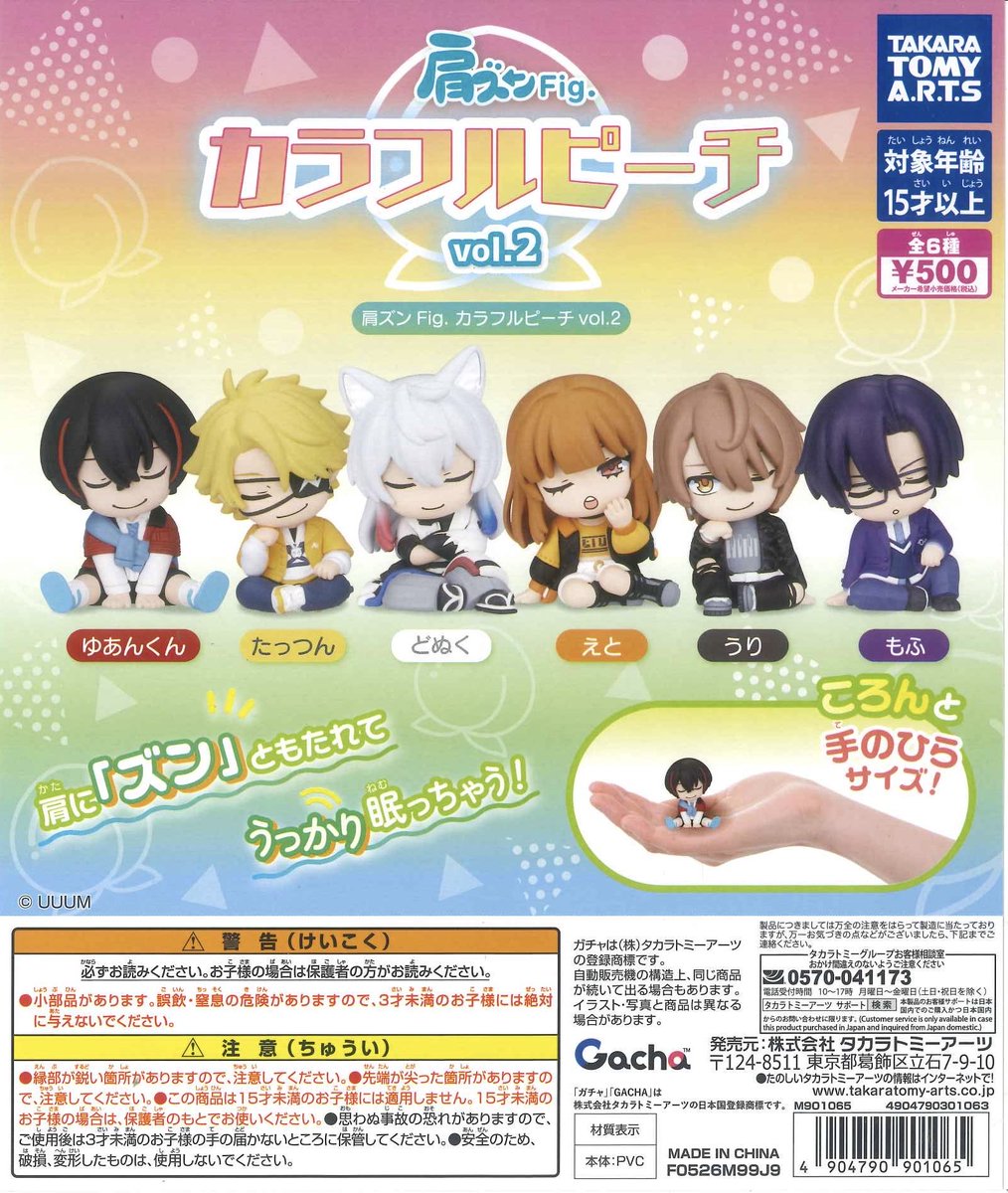 ♡♡さん専用アイテム ⭐️本日の新入荷商品⭐️ 📌 モンスターズ・インク もふもふ