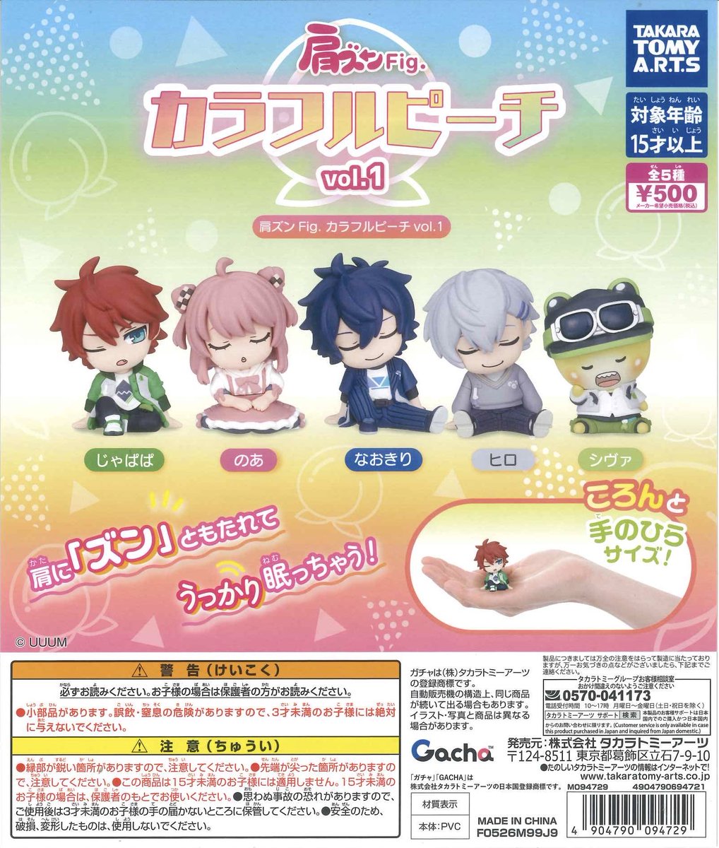 ⭐️本日の新入荷商品⭐️ 📌 モンスターズ・インク もふもふ