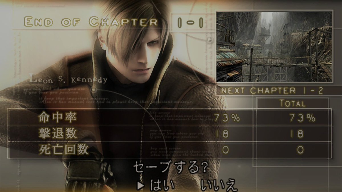 coro_bh's tweet photo. Chapter1-1クリア。いつもの調子で殲滅プレイしちゃったけど、後々弾足りなくなったりする?🥹
急に少女漫画っぽくリザルト画面好き。
#REBHFun #BIOHAZARD4 https://t.co/cePaEWH1pp