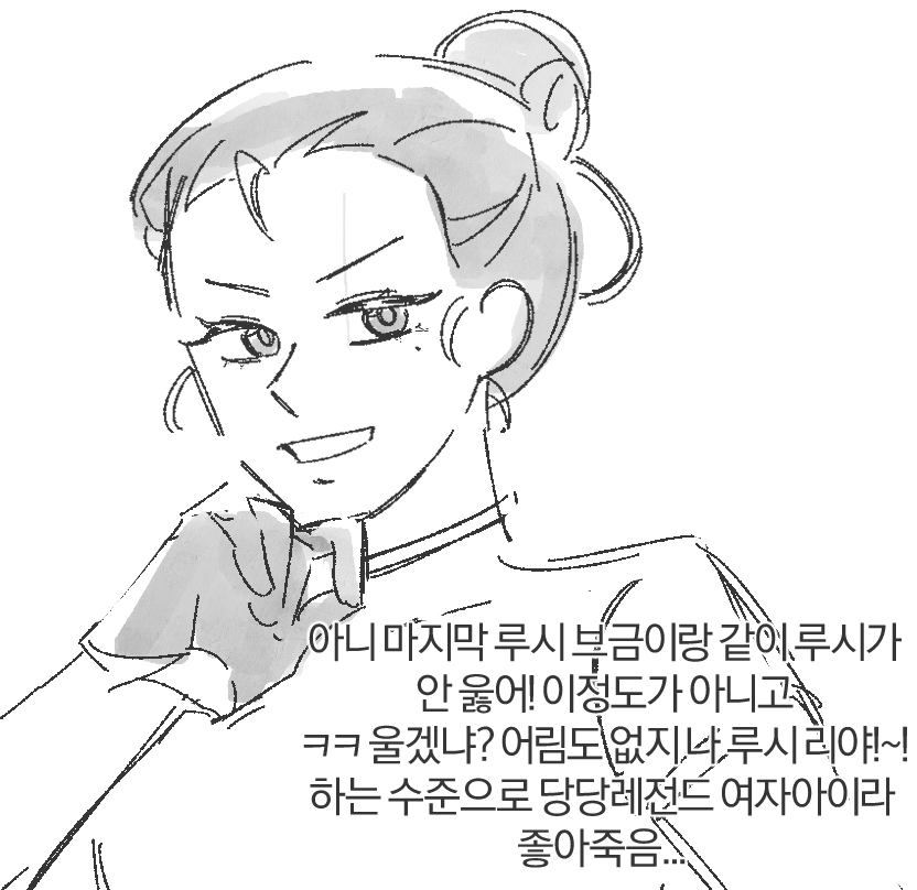 Mrs_STEVENS0N's tweet photo. 보이스 드라마 드르륵... 탁! 하는중 진짜 영상을 돌려보는건 아니라 (검색해도 안나와사ㅓ ...) 걍 머리에 있는거 반복재생중 https://t.co/X0DTq6HUFc
