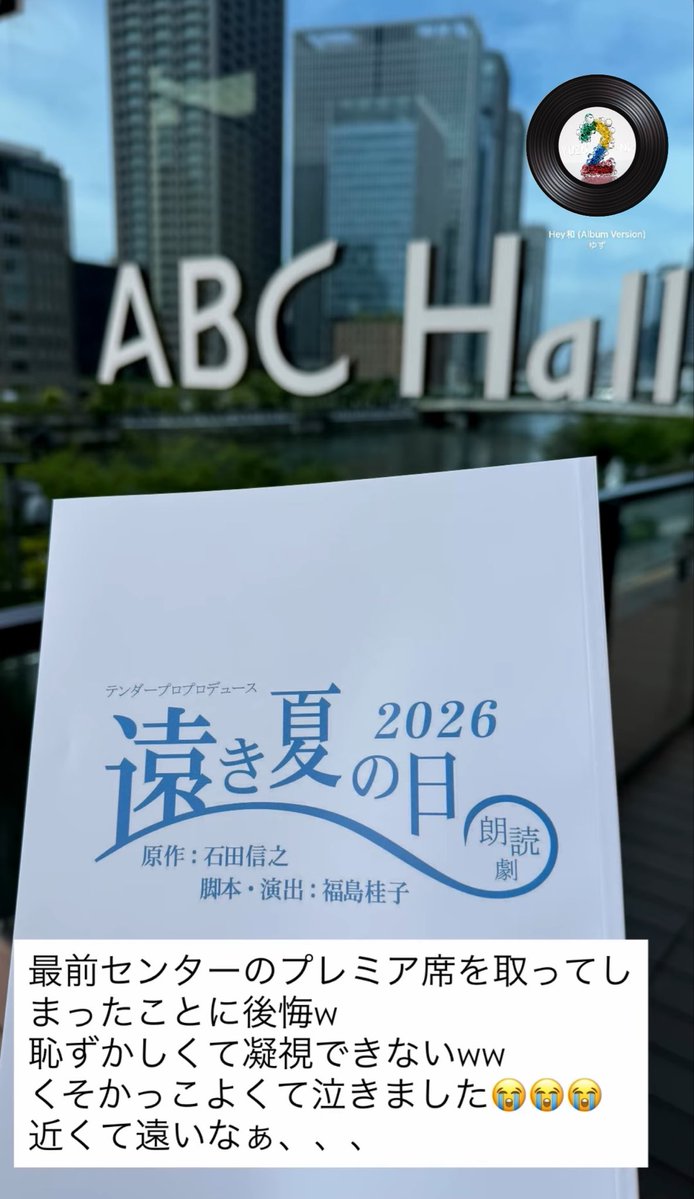 eems_arumami's tweet photo. ばあちゃんちに
戦場から届いた手紙がある
戦場で使われた🪖も
戦死したご先祖様の写真も
じいちゃんは特攻隊に志願したかったと
ばあちゃんは学徒動員で大怪我をし
空襲で赤く染まった空を見た
その時代を知る人はあとわずか
ぼくらが繋がないといけないんだ

次郎さん、いかないで〜😭

#遠い夏の日 https://t.co/zzky3OFK8o