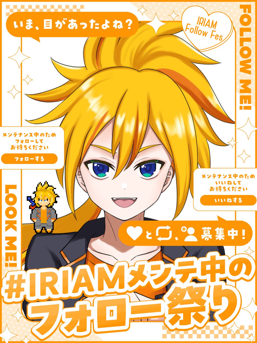 lux_shiki's tweet photo. #IRIAMメンテ中のフォロー祭り 
✨️ルクス・シキハルについて✨️

⚡️デデデ系？アズラエル系？Vライバー、いや、認めんぞ！
🎮居心地カンスト！落ち着く声らしくて寝やすいらしいぞ！
✨️初見さんにとても優しい枠！いつでも来な？

#IRIAMライバーでも拡散されたい 
#IRIAMライバーでも繋がりたい https://t.co/vmAHqf7DRR