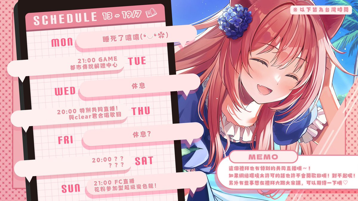 花たん🌻🍖 (@cordelia_YURiCa) / Posts / X