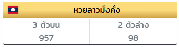GN200537's tweet photo. #หวยลาวมั่งคั่ง แตกวิ่ง/รูด  8💥

เรทจ่าย 100/1,000 💸
https://t.co/vRqlIlUjjn 💛

#หวยงวดนี้ #หวยหุ้น #หวยฮานอย #หวยลาวพัฒนา https://t.co/oryoMlGuXJ