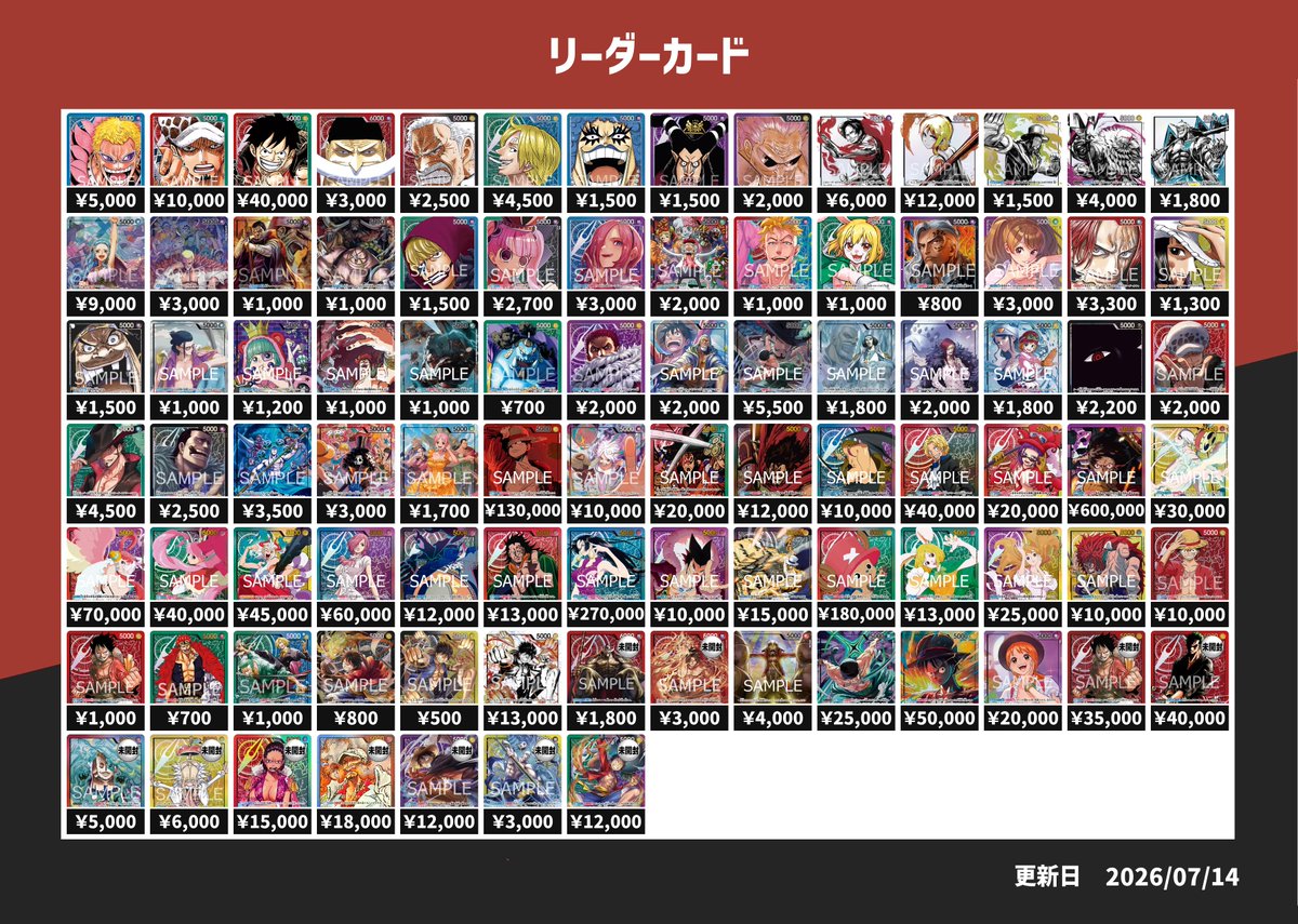 ピックアップ買取】 こちら本日のピックアップ買取になります！ 買取