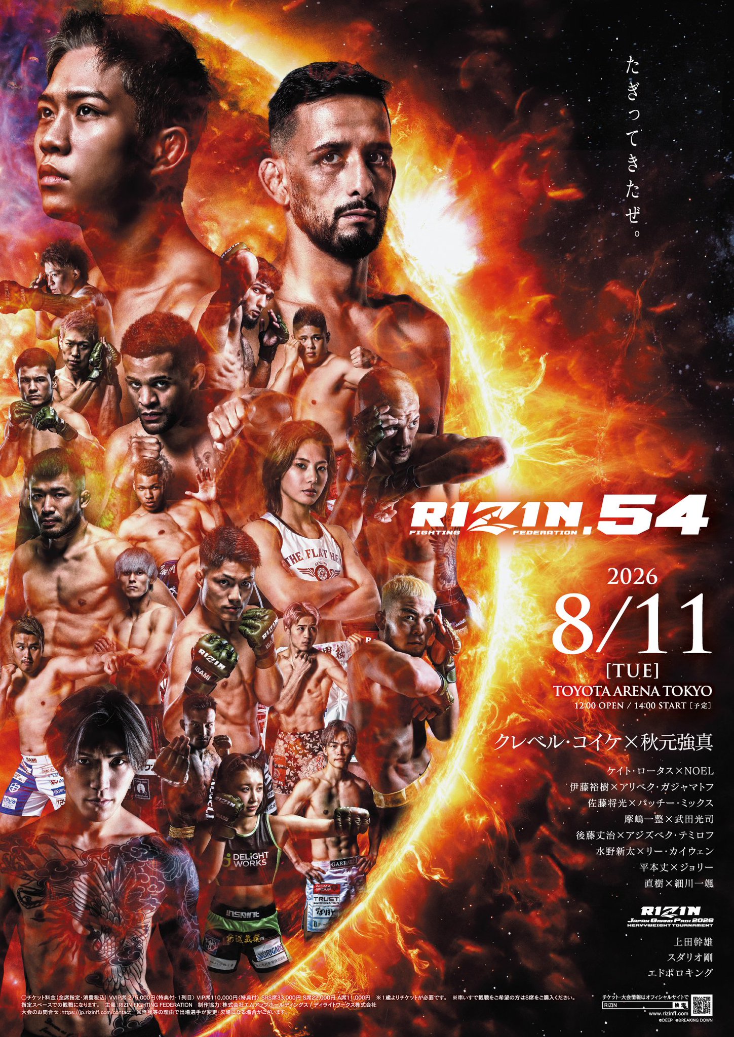 榊󠄀原信行 Nobuyuki Sakakibara on X: 
